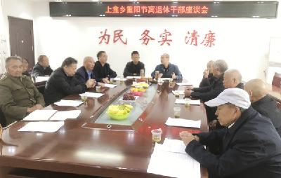 上龛乡开展重阳节庆祝活动