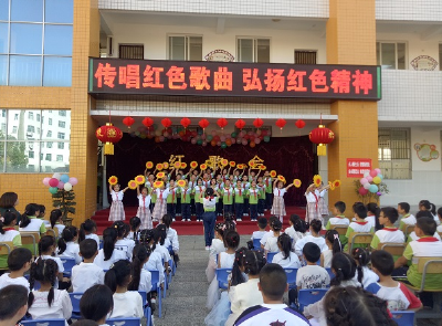 房县城关镇花宝小学开展红歌大合唱献礼72华诞