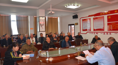 房县农业农村局召开重阳节离退休干部座谈会