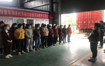 回龙乡人社中心：加强扶贫车间劳动力技能培训，助力农村妇女群体稳岗就业