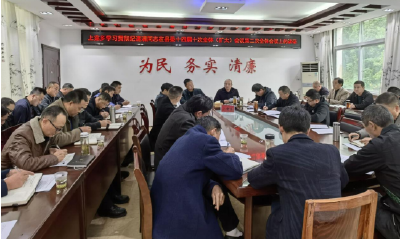 上龛乡传达贯彻县委十四届十次全体（扩大）会议精神