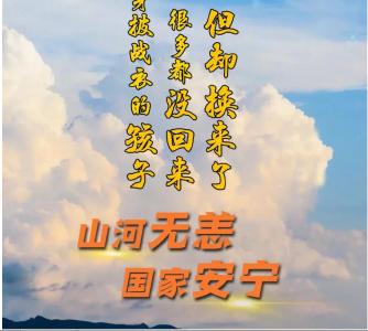 今天这个日子，不能忘记！
