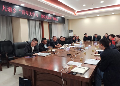 九道乡：年轻干部忙夜学  青春奋进强素能