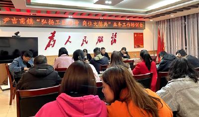 尹吉甫镇开展第二期 “弘扬工匠精神  岗位大练兵”夜学活动 