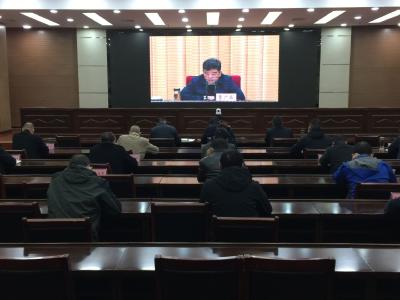 我县收看全省迎峰度冬能源保供暨能源领域安全生产电视电话会