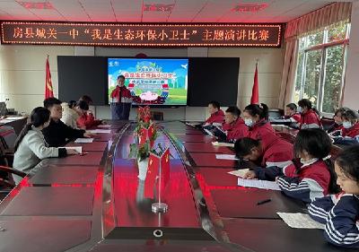 城关一中举办“我是环保小卫士”主题演讲比赛