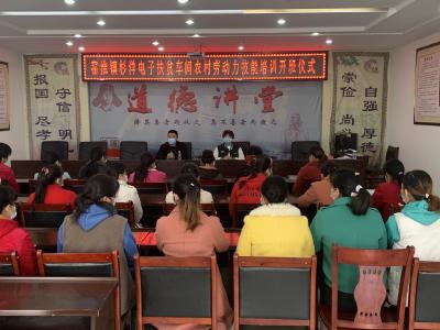 窑淮人社中心：开展技能培训，助力稳岗就业、提升就业技能