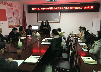 县人社局学比练结合扎实开展“弘扬工匠精神 岗位大练兵”活动