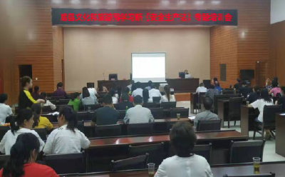 房县文化和旅游局“学法+普法+执法”推进新 《安全生产法》