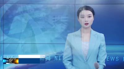 窑淮镇：紧盯“三大任务” 实施“八大工程”