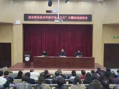 县职校举行“不负时代赶考人”主题演讲比赛