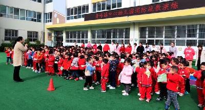 消防安全 牢记心间