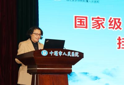 全国仅15家 湖北省唯一 十堰人医荣膺“国家级专家服务基地”