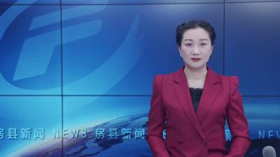 县市场监督管理局：深化“放管服”改革 优化营商环境