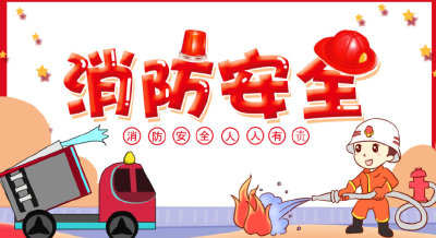 军店镇积极开展森林防火宣传筑牢安全“防火墙”