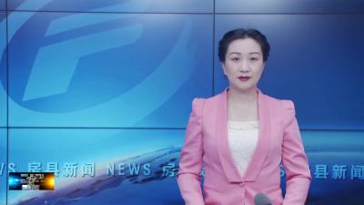 化龙堰镇：围绕建设“三镇一带” 推进八大工程