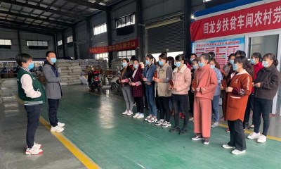 回龙乡人社中心：加强扶贫车间劳动力技能培训，助力农村妇女群体稳岗就业
