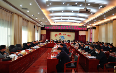 县水利系统学习贯彻县十五次党代会和“两会”精神