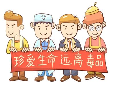 城关镇八里希望小学:多形式开展禁毒宣传活动