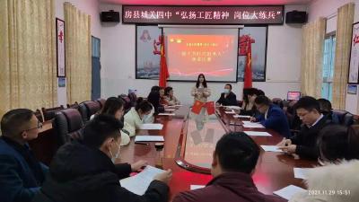 城关四中开展“弘扬工匠精神、岗位大练兵” 青年教师演讲比赛活动  