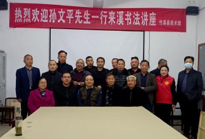 房县、竹溪联谊举办书法篆刻培训活动