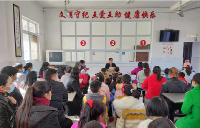 土城镇龙坪小学：开展校园安全防范及“反诈骗”宣传教育会  