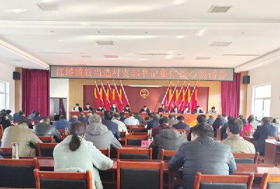 红塔镇明确“六个讲” 助力开新局