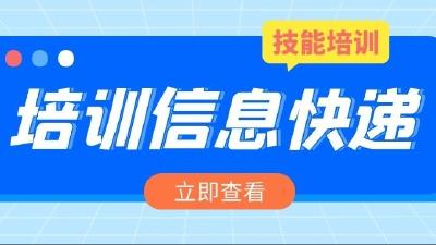 化妆美甲盘发免费培训！