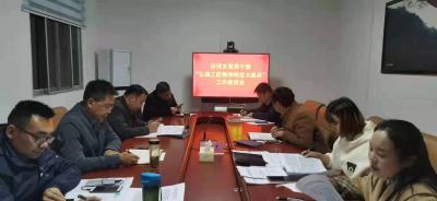 沙河乡：聚焦发展  全面推动“弘扬工匠精神 岗位大练兵”落实落地