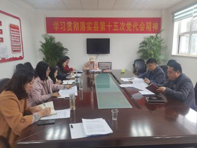 县招商服务中心学习传达县第十五次党代会会议精神