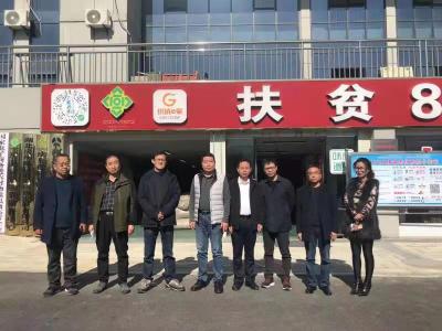 胡清华一行对房县爱心助农专馆进行专题调研