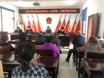 上龛乡：优化服务环境，护航市场运营