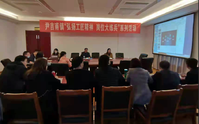 岗位大练兵，能力大提升——尹吉甫镇开展“弘扬工匠精神 岗位大练兵”系列活动