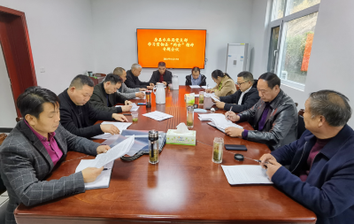  房县水库局支部学习贯彻十九届六中全会、县第十五次党代会和县“两会”精神