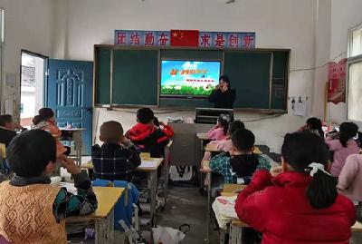 关坪小学开展“预防近视 从我做起”爱眼护眼主题班会活动