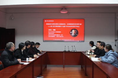 县委党校开启“夜学”模式学习贯彻十九届六中全会精神