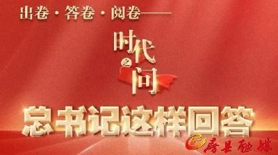 “我们能不能做到既利用对外开放机遇而又不被腐蚀或吃掉？”