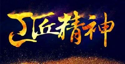 回龙乡：“三个到位”扎实开展“弘扬工匠精神  岗位大练兵”活动