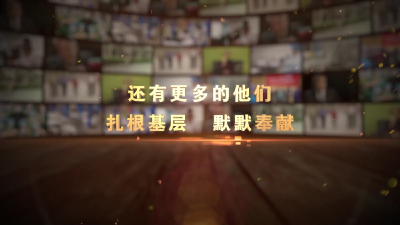 微视频｜今天，一起来“追星”！