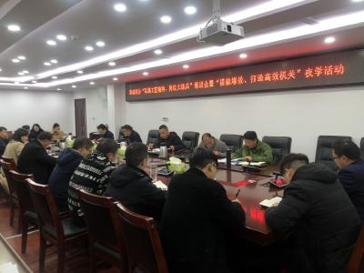 县政府办开展“弘扬工匠精神 岗位大练兵”夜学活动