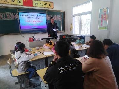 木瓜小学：开展岗位“大练兵”教学研讨学习活动