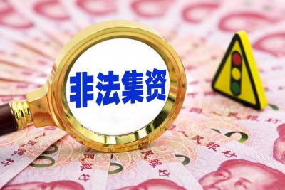 房县城关镇八里小学近期开展防范非法集资系列活动