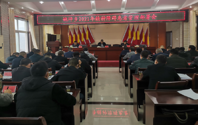 房县姚坪乡：多措并举 筑牢精神障碍患者稳控防线