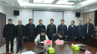 我县签约年产10万吨高性能纤维纺丝项目