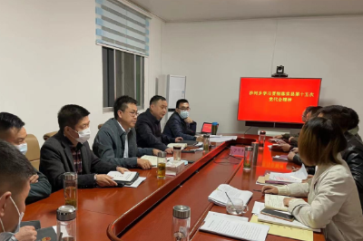 沙河乡全面学习传达贯彻县第十五次党代会精神