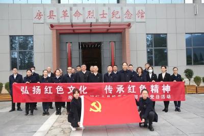 【党建之窗】党建引领聚合力 高质发展促转型——湖北房县农商银行2021年党建工作纪实