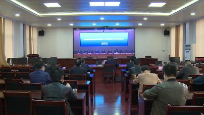 我县集中收看全省风险普查暨技术组普查工作视频会