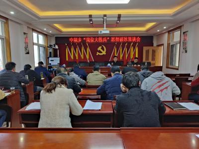 中坝乡“实战演练”，推进大练兵活动