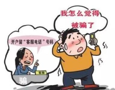 反电诈宣传恰遇市民受骗 房县民警成功阻止一起两万元信贷诈骗