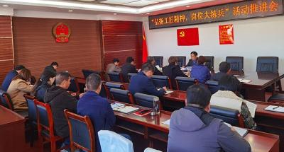 县人大办召开“弘扬工匠精神 岗位大练兵”活动推进会